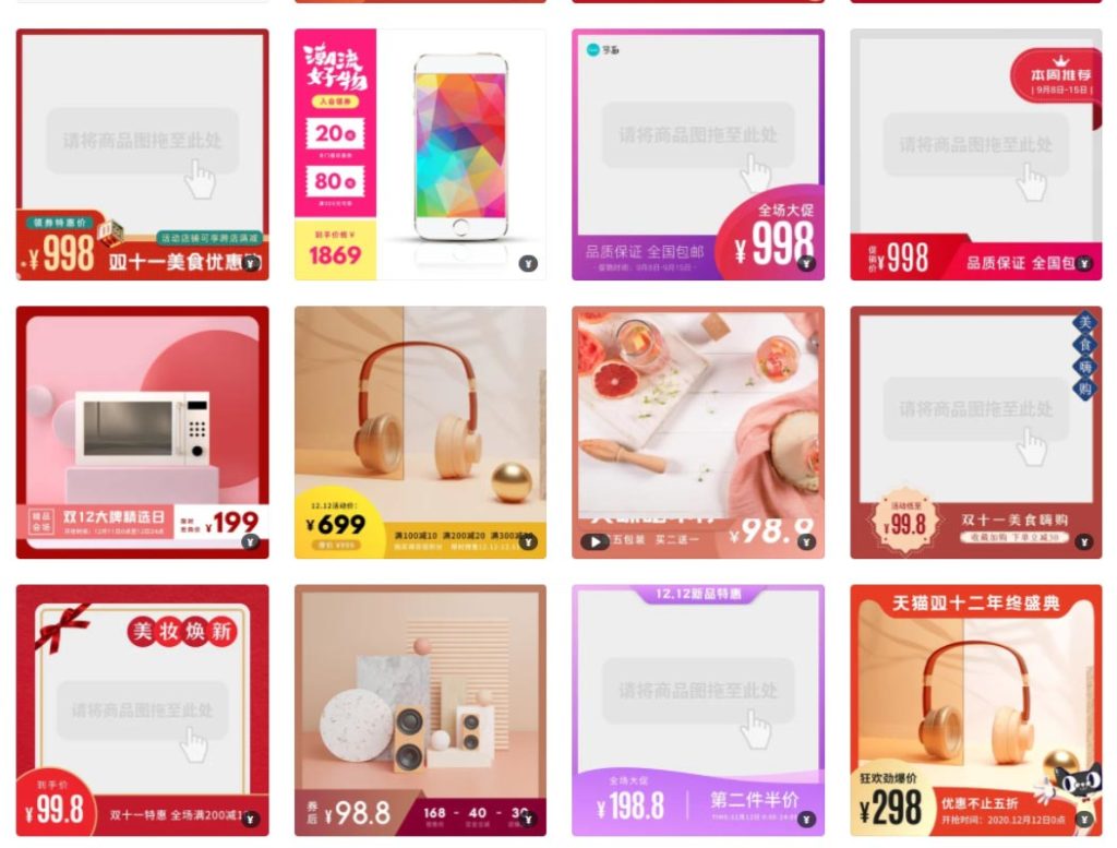 shopee product frame template