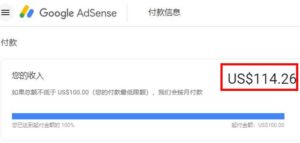 Google Adsense Commission