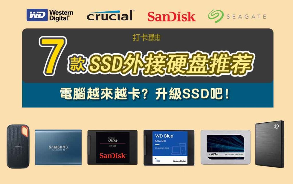 Best SSD brand in malaysia
