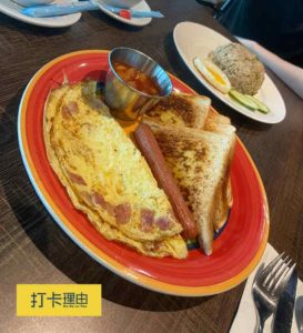 Kidurong Hotel breakfast
