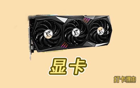 editing-pc-graphic-card