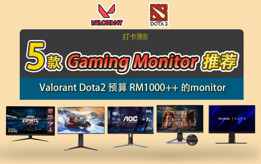 best gaming monitor malaysia